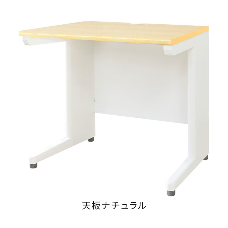 オフィスデスク 平机 本体ホワイト スリム 幅800×奥行600mm ワークデスク パソコンデスク 事務机 作業机 学習机 机 シンプル 木目 LHD-086 オフィスワーク デスク(代引不可)【送料無料】 [3]
