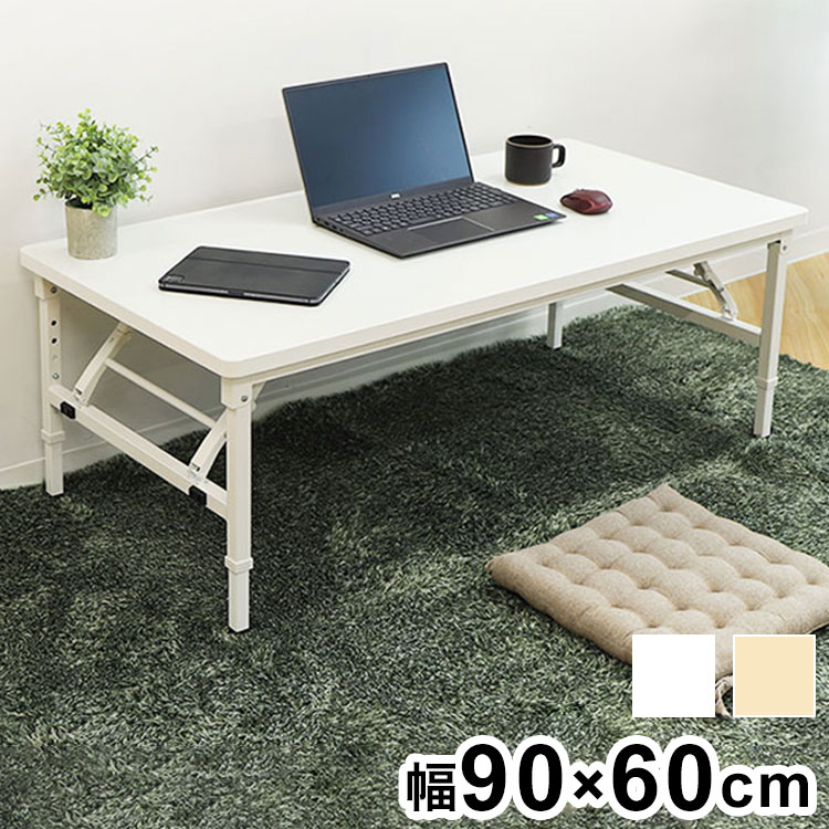 折りたたみテーブル 昇降 幅900×奥行600×高さ350~500mm 会議用テーブル ミーティングテーブル 作業台 座卓 木目 学校 幼稚園 保育 OST-9060 昇降テーブル 室内 机(代引不可)【送料無料】
