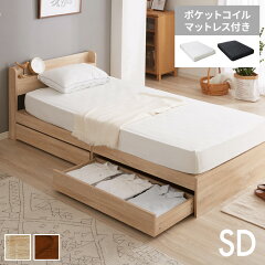 https://thumbnail.image.rakuten.co.jp/@0_mall/rcmdva/cabinet/9s01/9s-snbd-1sdpm1.jpg