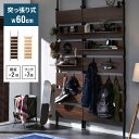 突っ張りウォールラック 幅60cm 棚板2枚付き S字フック7個付き 壁面収納 アジャスター付き 木目調 収納棚 パーテーション ディスプレイ おしゃれ【送料無料】