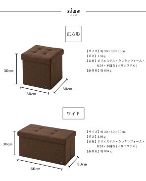 収納スツール コンパクト デザイン収納スツール 正方形 単品 収納ボックス 折りたたみ コンパクト ファブリック オットマン【送料無料】