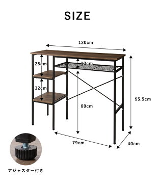 ヴィンテージ調 カウンターテーブル 収納 ハイテーブル バーテーブル バーカウンター 木製 テーブル おしゃれ ヴィンテージ【送料無料】