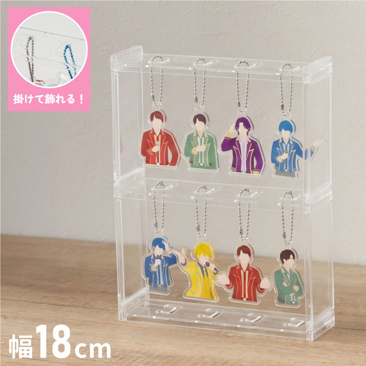 キーホルダー 収納ケース ガチャガチャ 収納 ディスプレイ ケース アクキー キーチャーム コレクションケース コレクションラック 透明 クリア 推し活【送料無料】