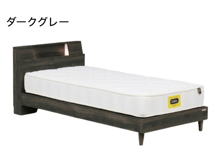 【フレームのみ】ベッド セミダブル 棚付き 2灯照明 2口コンセント 脚付き サミール 高さ調節 幅木よけ シンプル モダン ローベッド グランツ Granz おしゃれ(代引不可)【送料無料】 [2]