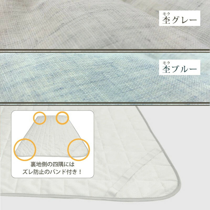 冷感 ナガークール 敷きパッド ベッドパッド シングル 100cm×200cm オーガニックコットン 接触冷感 ひんやり 天然素材 吸放熱(代引不可)【送料無料】 [3]