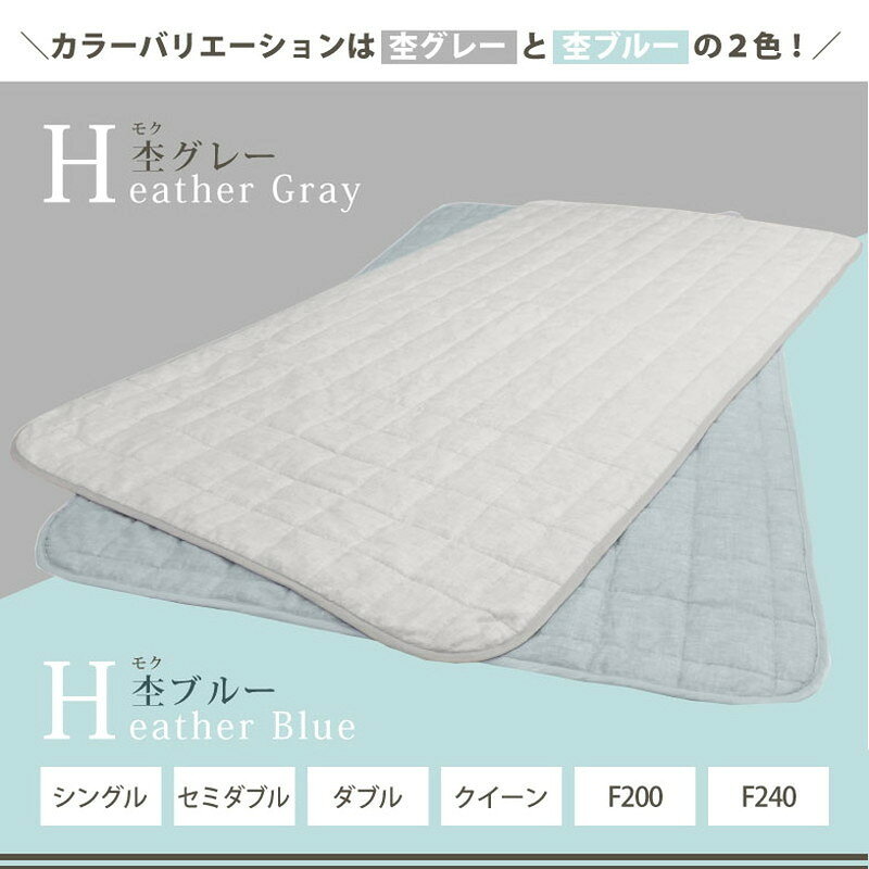 冷感 ナガークール 敷きパッド ベッドパッド クイーン 160cm×200cm オーガニックコットン 接触冷感 ひんやり 天然素材 吸放熱(代引不可)【送料無料】 [2]