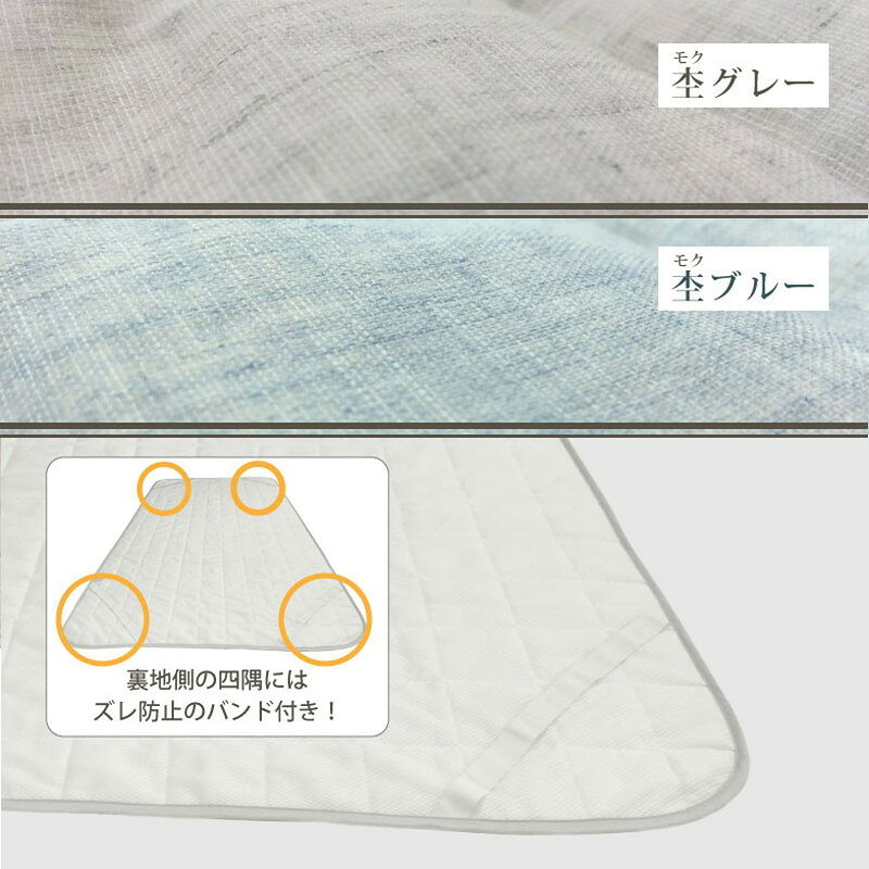 冷感 ナガークール 敷きパッド ベッドパッド クイーン 160cm×200cm オーガニックコットン 接触冷感 ひんやり 天然素材 吸放熱(代引不可)【送料無料】 [3]