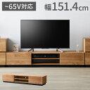 木目調 ローボード サイドチェスト ALK テレビ台 スライドレール付き 耐荷重40kg おしゃれ シンプル モダン リビング 新生活(代引不可)【送料無料】(3)