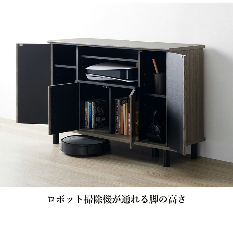 キャビネット グレー×黒 111cm 北欧 木製 脚付きおしゃれ 木目調 TV台 サイドボー...