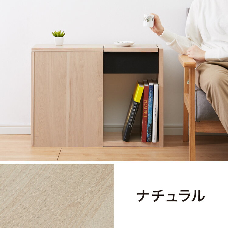 木目調 ソファサイド 収納庫 サイドテーブル ナイトテーブル 脇机 袖机 引き出し 本棚 コミックラック マンガ ブックラック(代引不可)【送料無料】 [2]