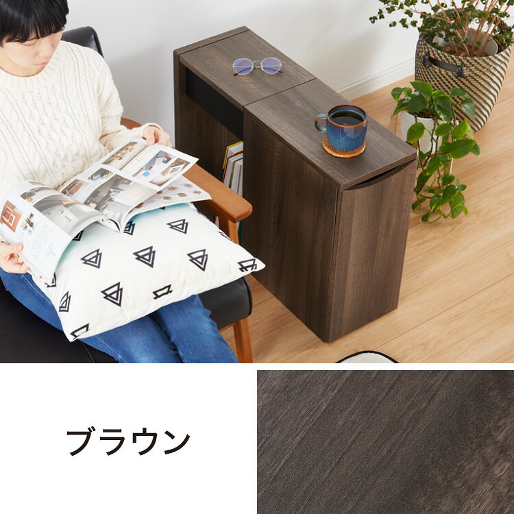 木目調 ソファサイド 収納庫 サイドテーブル ナイトテーブル 脇机 袖机 引き出し 本棚 コミックラック マンガ ブックラック(代引不可)【送料無料】 [3]