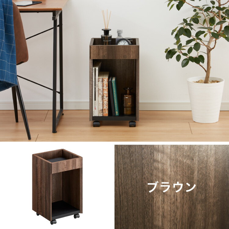 デスクワゴン 北欧風 幅30 サイドラック プリンターワゴン プリンター台 チェスト ...