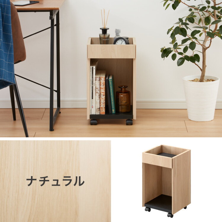 デスクワゴン 北欧風 幅30 サイドラック プリンターワゴン プリンター台 チェスト ...