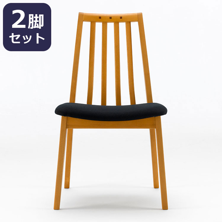 ボスコ BOSCO ダイニングチェア シンプルデザイン ニューオイルフィニッシュ ナチュラル&ハンドメイド ハイクオリティロープライス 2脚セット イス いす 椅子 チェア ミディアムブラウン 49.9×54.5cm(代引不可)【送料無料】【ポイント10倍】