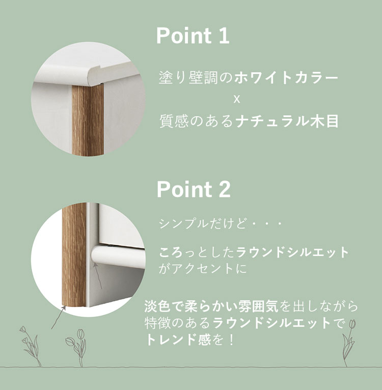 ノアン リビングテーブル テーブル コンパクト 新生活 ホワイト ナチュラル バイカラー 韓国インテリア 1人暮らし シンプル おしゃれ 収納家具 インテリア家具 幅79 ロータイプ 収納 棚付き 収納付き【送料無料】 [3]