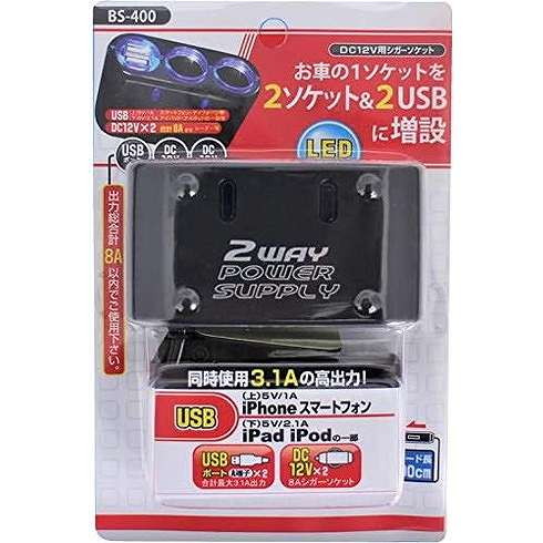 2WAY�����å��Ÿ� BS-400(����Բ�)������̵����