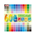 60色おりがみ 17.8cm K300-60 10 セット(代引不可)【送料無料】