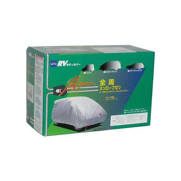 10-706 ケンレーン RVボディカバー 3MX シルバー(代引不可)【送料無料】