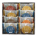 焼菓子詰合せ BD-BO 7293-051【送料無料】