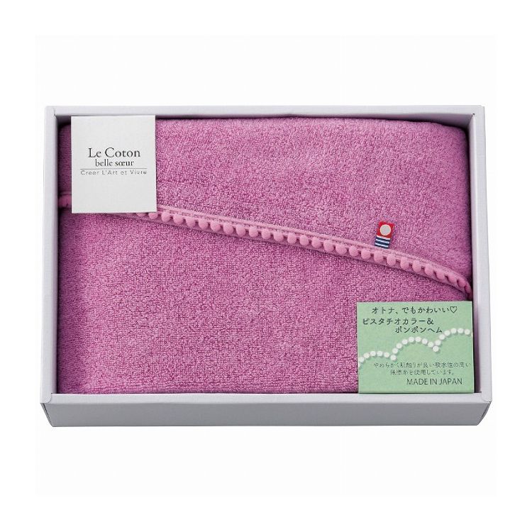 【商品特徴】大人っぽいピスタチオカラーにかわいらしいポンポンを付けたタオルです。やわらかくて肌触りの良い無撚糸を使用しています。【製造者】apide【箱サイズ（cm）】31.5×22×9cm【現品サイズ・内容】60×120cmバスタオル1枚・綿100％・梵天レース:ナイロン100％・［日本製］【製造生産地】日本※メーカーの都合によりパッケージ、内容等が変更される場合がございます。当店はメーカーコード（JANコード）で管理をしている為それに伴う返品、返金等の対応は受け付けておりませんのでご了承の上お買い求めください。【送料について】北海道、沖縄、離島は送料を頂きます。