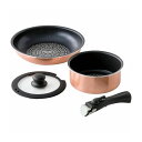 apide ククナ ダイヤモンドコート着脱鍋4点セットB KKN-DC4TNB-NW キッチン用品 食器 調理器具 鍋 フライパン 鍋 アルミ鍋【送料無料】