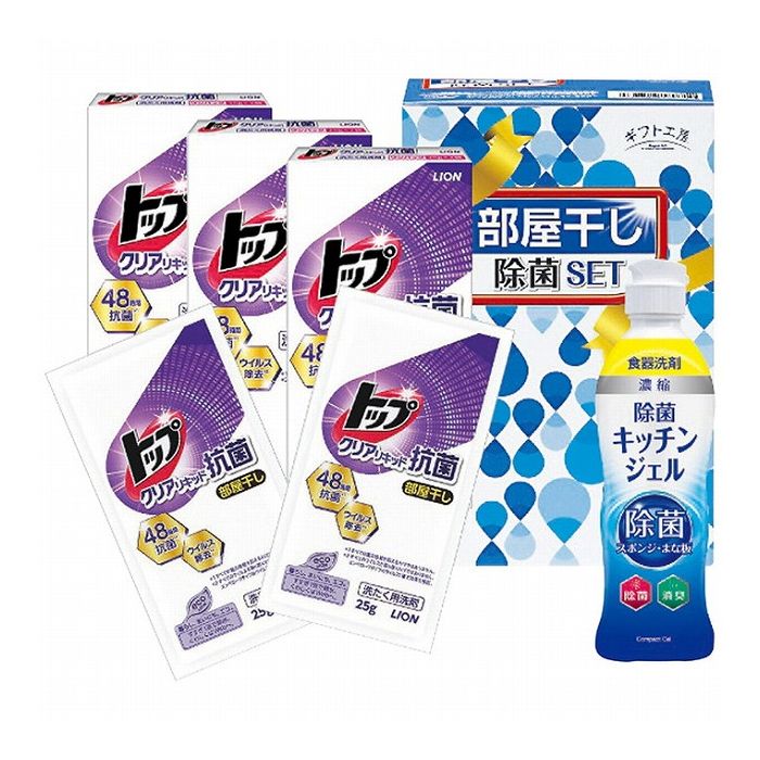 ギフト工房 部屋干し除菌セット DD-80TN 日用品雑貨 文房具 手芸日用品 生活雑貨掃除用洗剤 洗濯用洗剤..