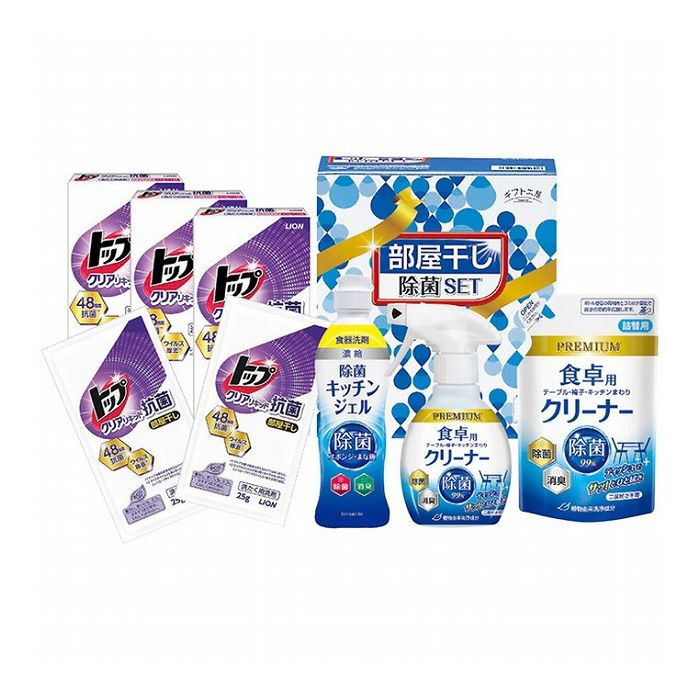 ギフト工房 部屋干し除菌セット DD-150TN 日用品雑貨 文房具 手芸日用品 生活雑貨掃除用洗剤 洗濯用洗..