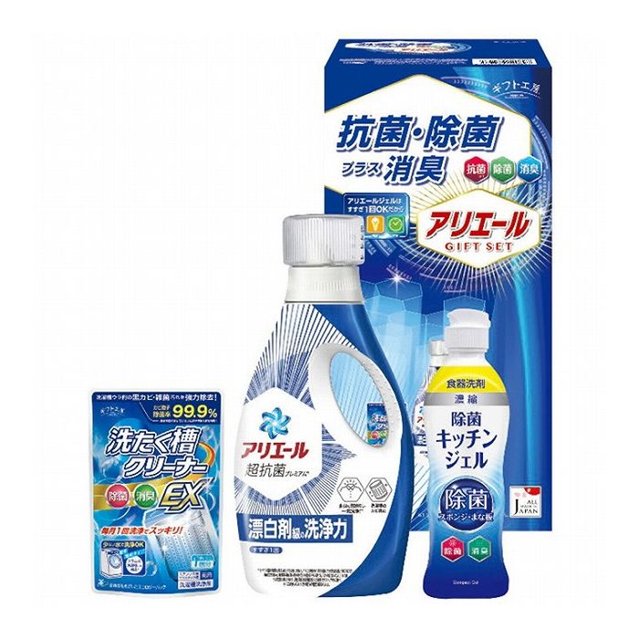 ギフト工房 アリエール除菌ギフト GPS-20N 日用品雑貨 文房具 手芸日用品 生活雑貨掃除用洗剤 洗濯用洗剤 柔軟剤 洗剤【送料無料】