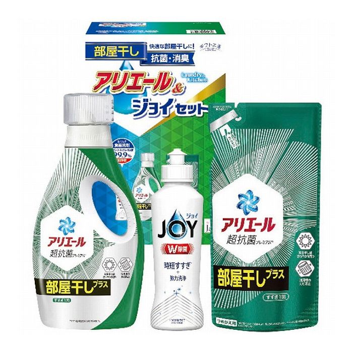 ギフト工房 アリエール部屋干し&ジョイセット HAJ-20C 日用品雑貨 文房具 手芸日用品 生活雑貨掃除用洗..