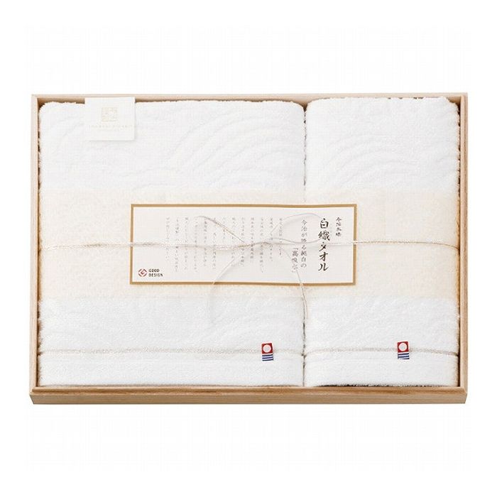今治謹製 白織タオル 今治製バス フェイスタオルセット 日用品雑貨 文房具 手芸タオルセット タオル【送料無料】