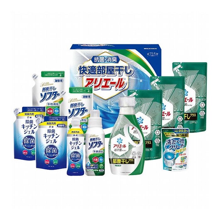 ギフト工房 快適部屋干しアリエールギフト HLG-80M 日用品雑貨 文房具 手芸日用品 生活雑貨掃除用洗剤 洗濯用洗剤 柔軟剤 洗剤【送料無料】