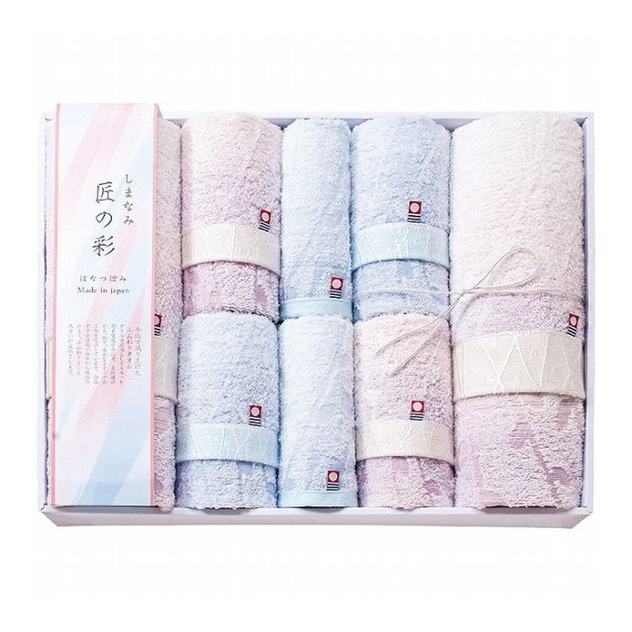 しまなみ匠の彩 今治製タオルセット 日用品雑貨 文房具 手芸タオルセット タオル【送料無料】