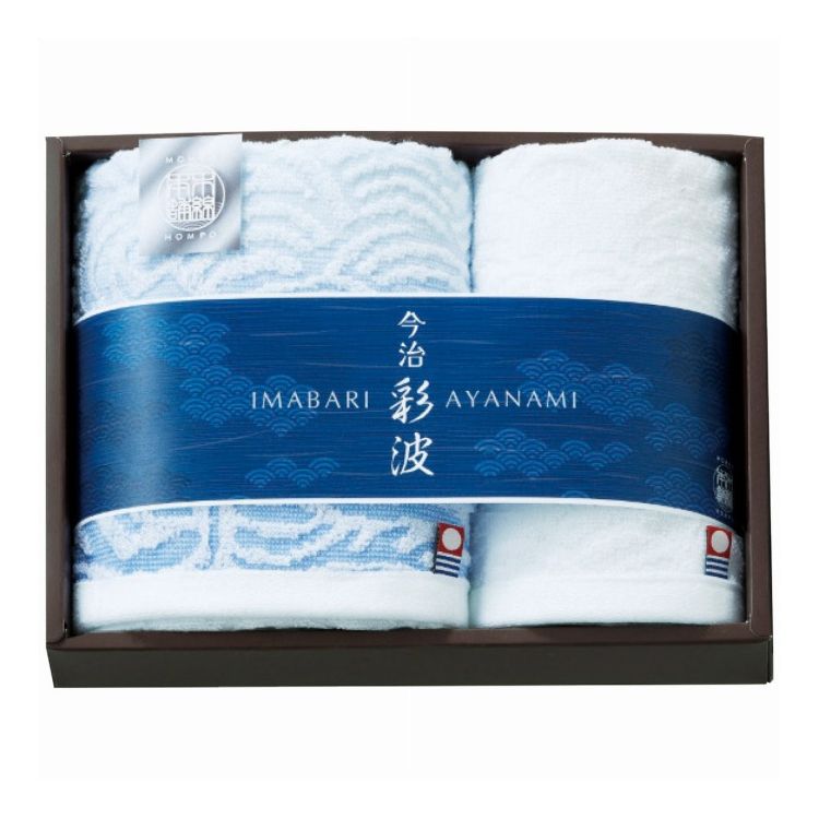 スタイレム フェイス・ウォッシュタオルセット 彩波 ギフト 贈り物 贈答品