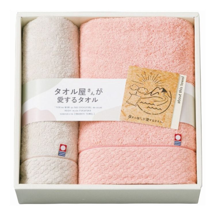 【商品詳細】お客様に最高のタオルをご提案するべく、日々様々な種類を実際に使用するタオル屋さん。そんなタオル屋さんがたどり着いた「答え」とも言える、タオルが誕生しました。現品サイズ・内容:60×120cmバスタオル1枚・34×80cmフェイスタオル1枚・綿100％・［日本製］製造国:日本【送料について】北海道、沖縄、離島は送料を頂きます。