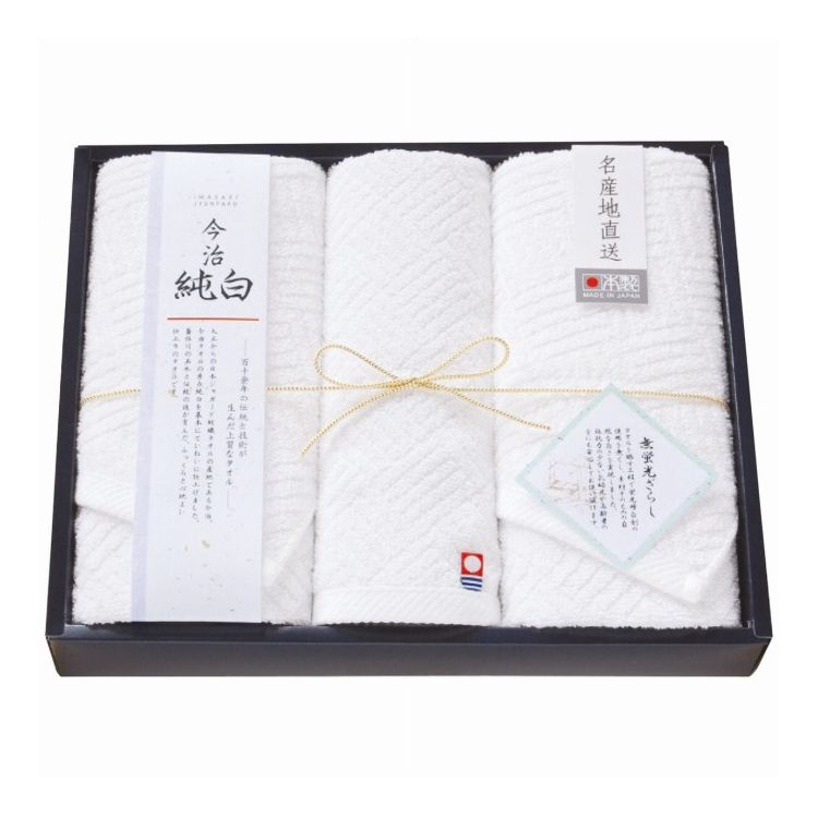 日本ユーテンシル フェイス・ウォッシュタオルセット ギフト 贈り物 贈答品【送料無料】