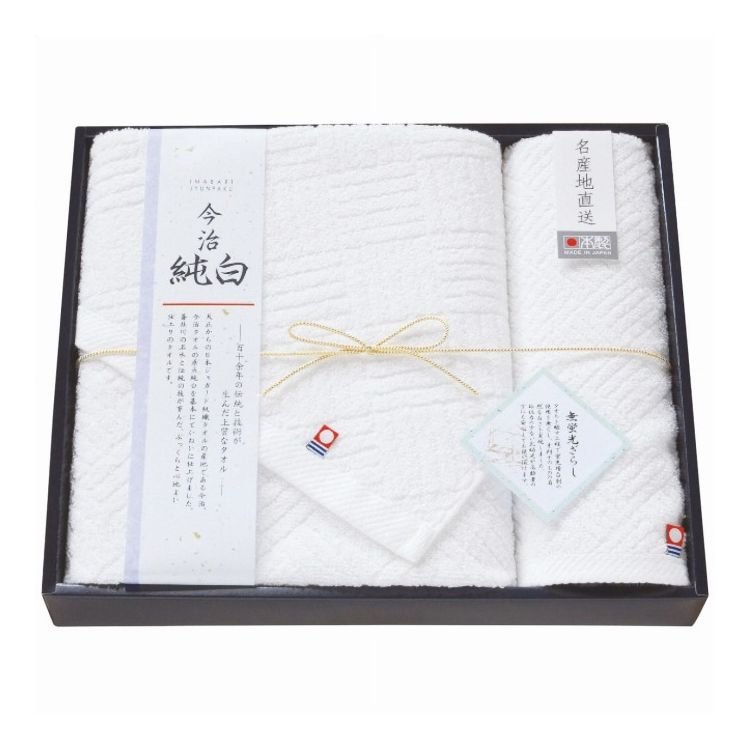 【商品詳細】百十余年の伝統と技術が生んだ上質なタオル大正からのニホンジャガード紋織タオルの産地である今治。今治タオルの原点純白を基本にていねいに仕上げました。蒼社川の名水と伝統の技が育んだ、ふっくらと心地よい仕上がりのタオルです。今治マーク付。現品サイズ・内容:60×110cmバスタオル1枚・33×33cmウォッシュタオル1枚・綿100％・［日本製］製造国:日本【送料について】北海道、沖縄、離島は送料を頂きます。