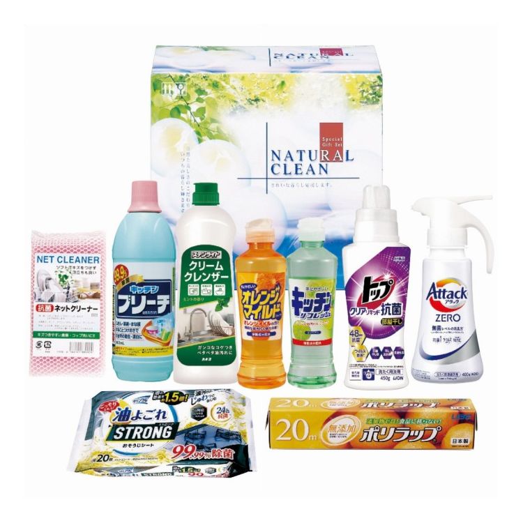 北陸化成 ギフト・ナチュラルクリーン GNC-508N ギフト 贈り物 贈答品【送料無料】