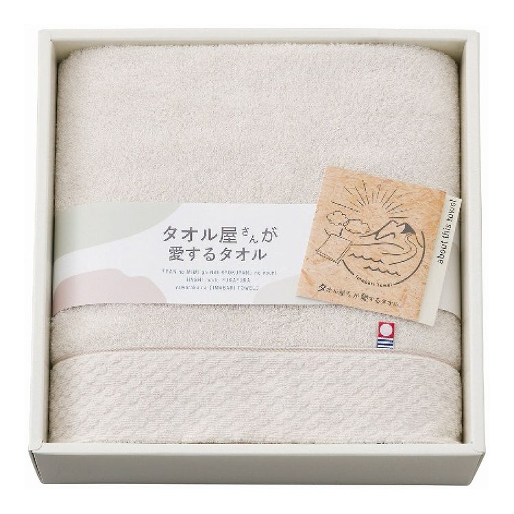 お客様に最高のタオルをご提案するべく、日々様々な種類を実際に使用するタオル屋さん。そんなタオル屋さんがたどり着いた「答え」とも言える、タオルが誕生しました。【商品区分】雑貨【商品内容】60×120cmバスタオル1枚・綿100％・［日本製］【...