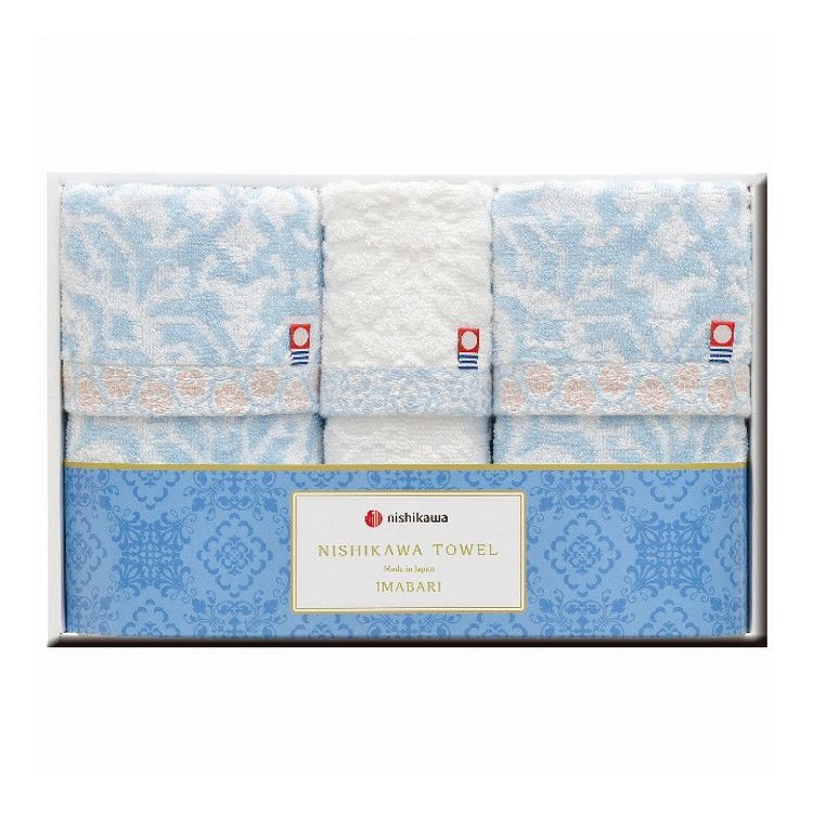 西川 フェイス・ウォッシュタオルセット TT89250505 nishikawa 日用品雑貨 文房具 手芸 タオル セット【送料無料】