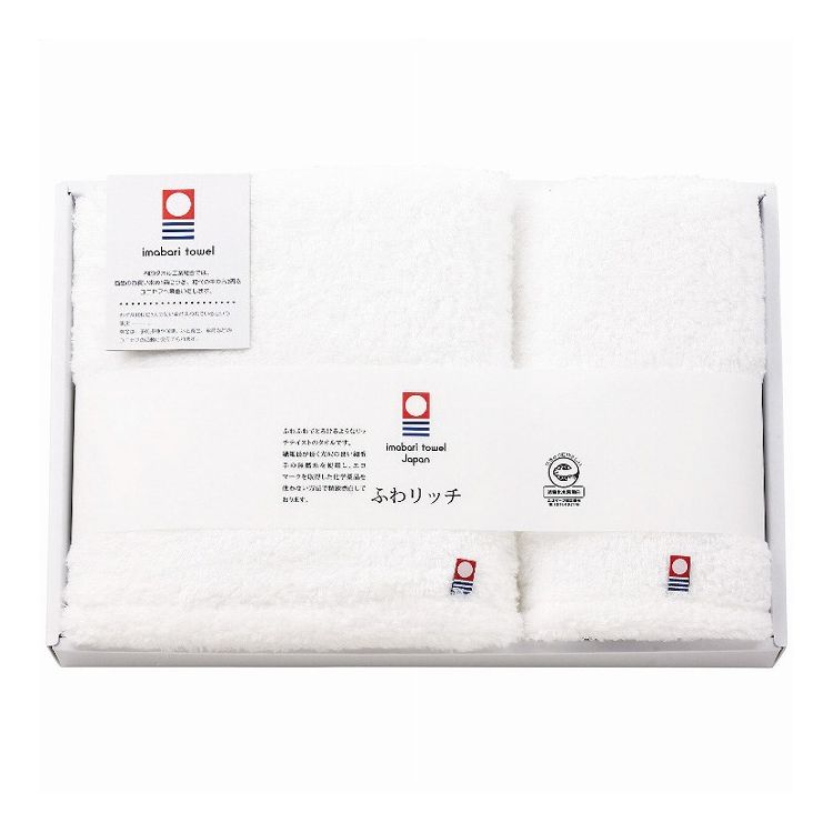 apide 無撚糸バス・フェイスタオルセット ふわリッチ IMF-470 タオル【送料無料】