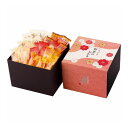いろどり野菜のおかき IR-4N タクセイ おかき 米菓子 ギフト グルメ 贈り物【送料無料】