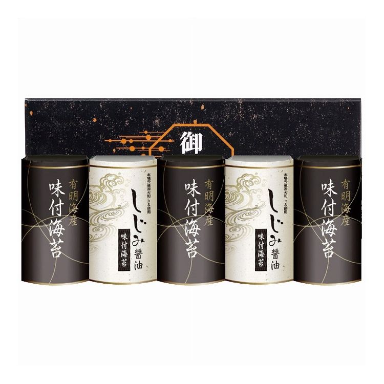 有明海産&しじみ醤油味付のり EN-25 創愛 のり 味付け海苔 海苔 調味料 ギフト 贈り物 贈答品 グルメ【送料無料】