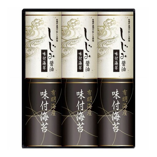 有明海産&しじみ醤油味付のり EN-30 創愛 のり 味付け海苔 海苔 調味料 ギフト 贈り物 贈答品 グルメ【送料無料】 有明海産&しじみ醤油味付のり EN-30 創愛 のり 味付け海苔 海苔 調味料 ギフト 贈り物 贈答品 グルメ【送料無料】