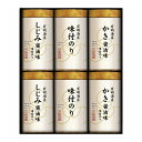 こだわり味付のり詰合せ NA-30 ゆかり屋本舗 のり 味付け海苔 海苔 調味料 ギフト 贈り物 贈答品 グルメ【送料無料】