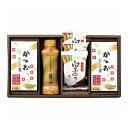 花霞 調味料詰合せ CR-A apide ギフト 贈り物 贈答品 グルメ【送料無料】