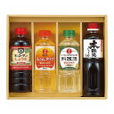 キッコーマン&調味料バラエティセット KSM-25N 丸康 調味料 ギフト 贈り物 贈答品 グルメ【送料無料】
