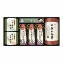 伊賀越 天然醸造蔵仕込み 和心詰合せ GNF-DJS CALM 醤油 しょうゆ 鰹節 ギフト 贈り物 贈答品 グルメ【送料無料】