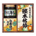 雅和膳 詰合せ 6450-15 エルスト ギフト 贈り物 贈答品 グルメ【送料無料】