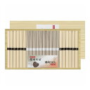 信州そば・讃岐うどん詰合せ SF-30E よし井 信州そば 蕎麦 讃岐うどん うどん 讃岐 黒姫山 信州 ギフト 贈り物 贈答品 グルメ【送料無料】