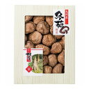九州産原木どんこ椎茸 SPD-50 寿力物産 シイタケ しいたけ 椎茸 ギフト 贈り物 贈答品 グルメ【送料無料】